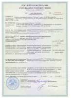 Картофелечистка Белторгмаш МОК-150М